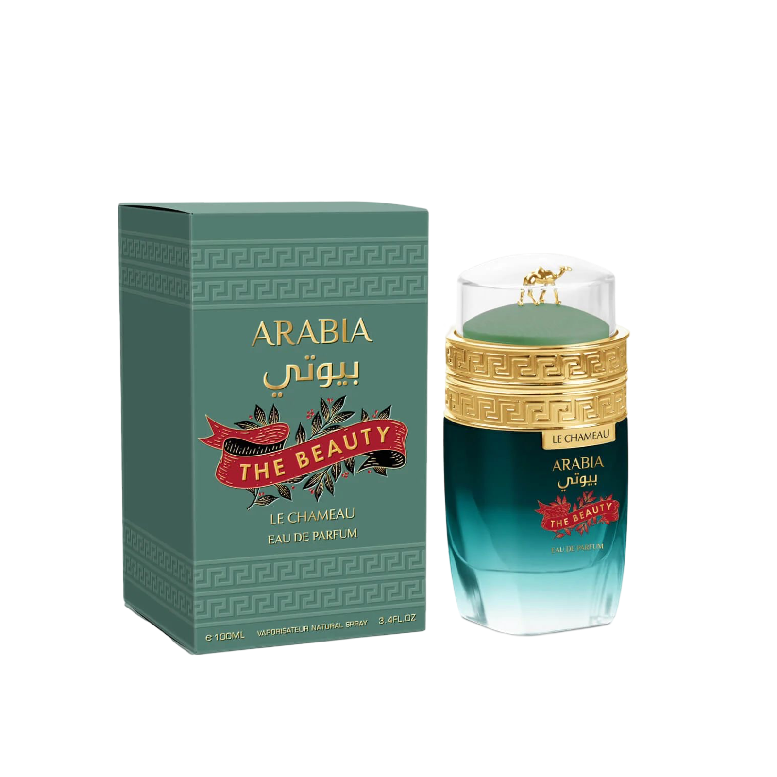 0F30E783-8BD6-49A8-A069-AA1F56F03901.png Arabia The Beauty by Emper - Image 1